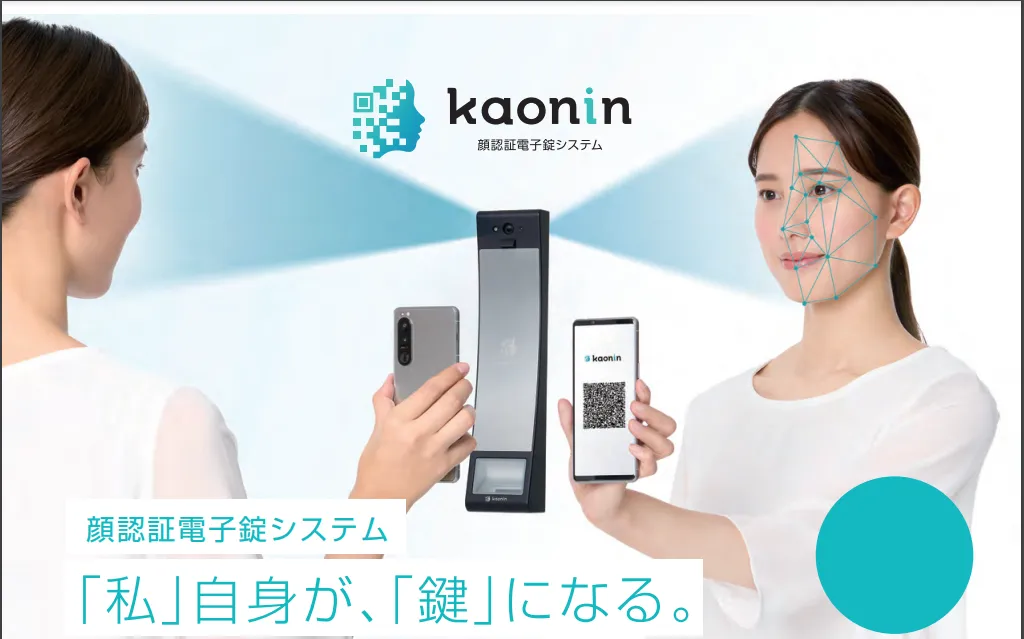 kaonin画像