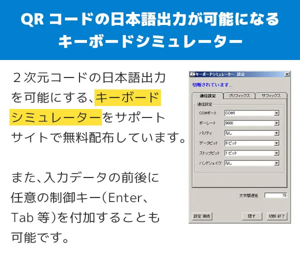 FK-6530BT-9