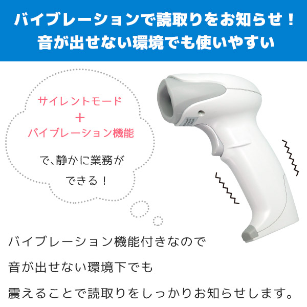 バイブレーション画像