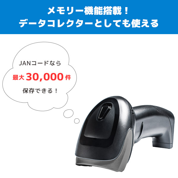 メモリ件数画像