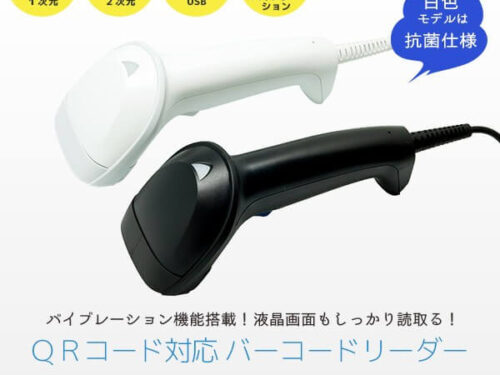 FK-1530V