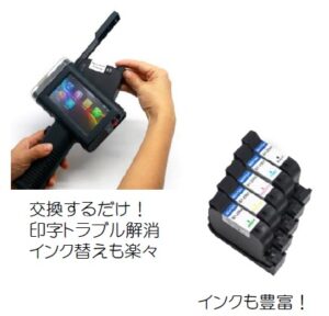 BT-HH6105
