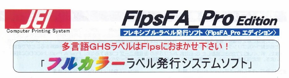 FLPS