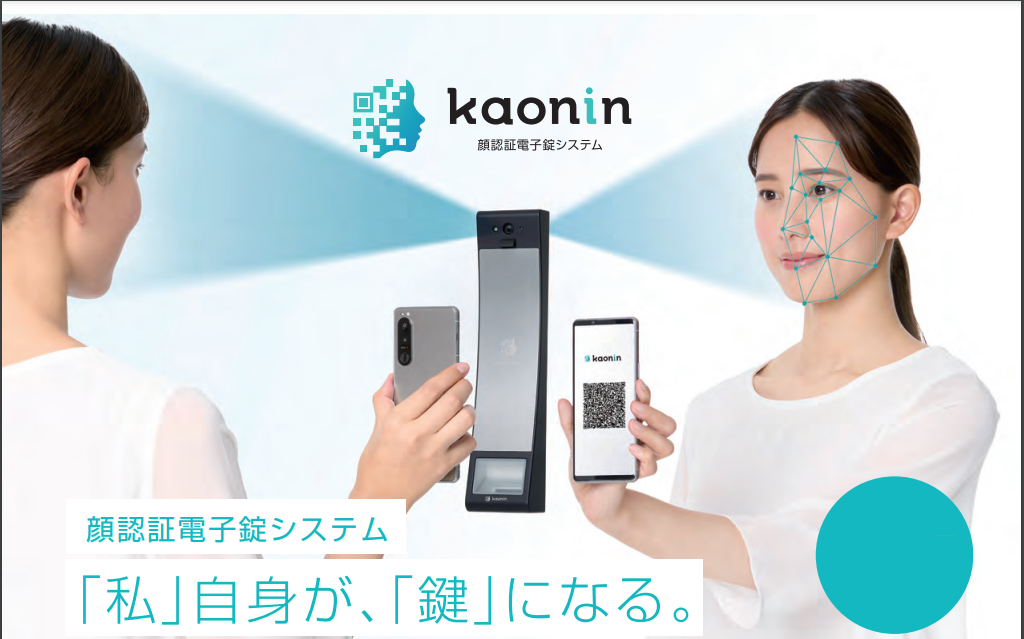 kaonin画像