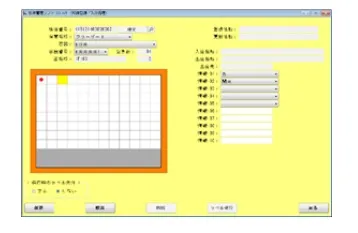 ソフトウエア画像