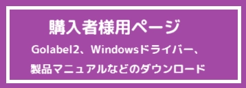 製品マニュアルなどのダウンロード