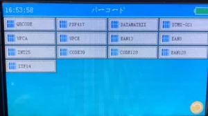 バーコードの種類