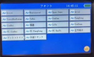 フォント種類画像