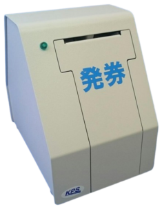 整理券発券機画像