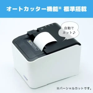 オートカッター画像
