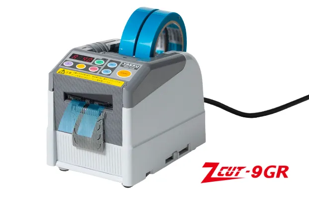 テープカッターZCUT-9GR画像