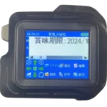 D98本体画像