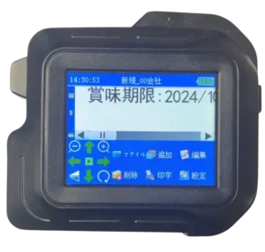 D98本体画像