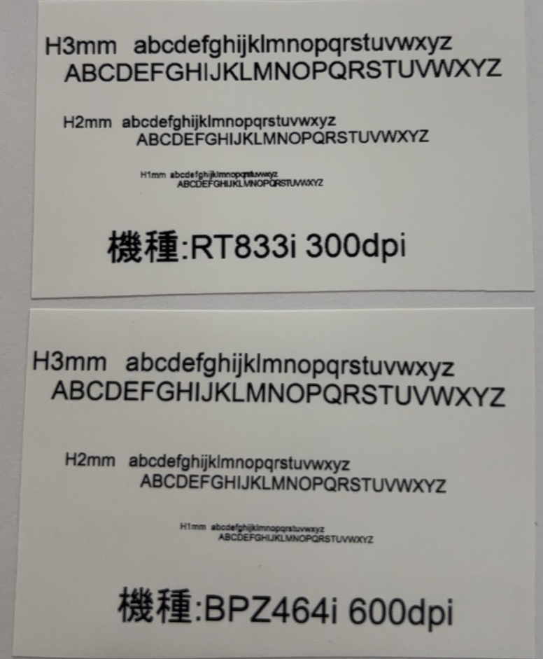 300dpi&600dpi印字画像