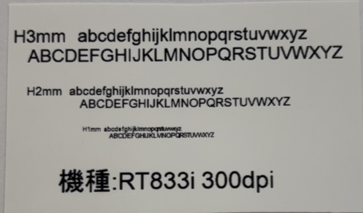 300dpi印字画像