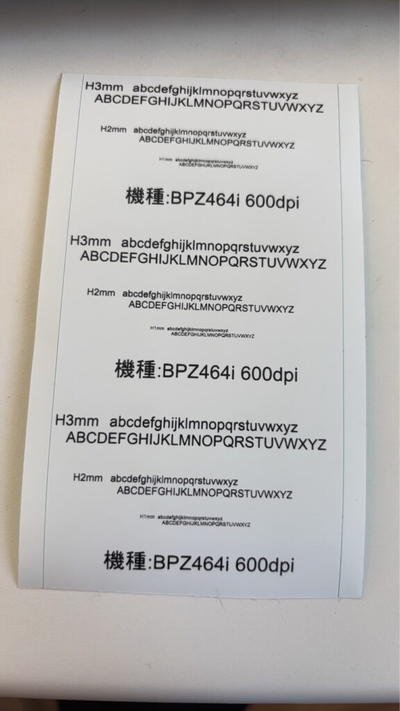 600dpi英文字印字例