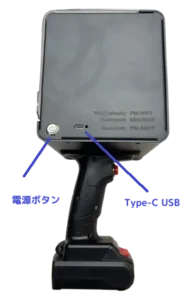 自走式ハンディインクジェットプリンター画像4