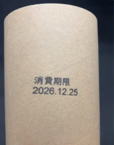 凸面印字例画像