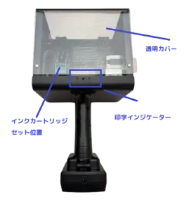 自走式ハンディインクジェットプリンター画像2