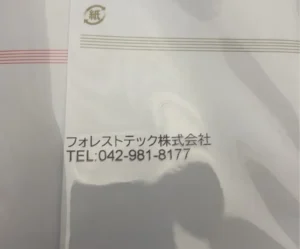 デコボコ印字面画像