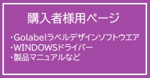 製品マニュアルなどのダウンロード
